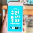 우리동네슈퍼 이미지