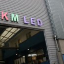 케이엠물류 이미지