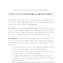 한국법률번역행정사사무소 이미지