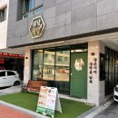 호수로50번길 이미지