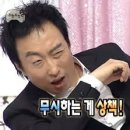 낮잠나무