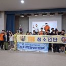 파주시청소년수련관 이미지