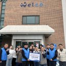 케이워터기술충주수도사업소