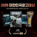 엔터테인먼트 데일리안