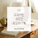 백마중학교 네이버블로그