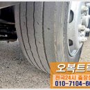 오복공업사 이미지
