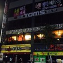 신세계음악홀 - 남원시 큰들길 23-13 | 신세계음악홀