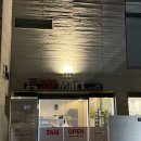 영일만회대게 | 포항바다뷰숙소 이스케이프풀빌라 A201호 주변대게맛집 영일만회대게 후기