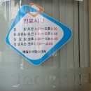 예일소아청소년과의원 이미지