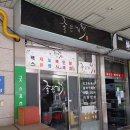 좋은기획인쇄 이미지