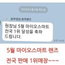 홍콩안경 이미지