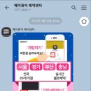 메이퓨어의원 하남점