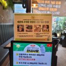 인천 주안석바위역 근처 고기 맛집, 제줏간 인천주안석바위점 가족 모임 추천