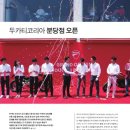 주식회사 아이텍코리아 - 북구 | 주식회사 아이텍코리아