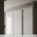 한국복타협동조합 | 분당 붙박이장 설치 싱크대공장 비용 철거 AS가격