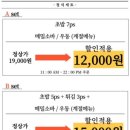서산 초밥 맛집 &lt;스시영&gt;런치 세트 후기
