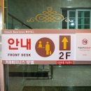 거제비지니스모텔 이미지