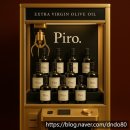 나산농장 | 지금 드시는 올리브오일, 진짜인지 체크해 보세요