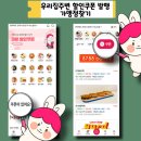 프랭크버거 전주서신점 이미지
