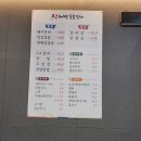 신대박숯불갈비