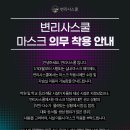 변리사스쿨 - 강남구 강남대로94길 55-4 | 변리사스쿨