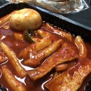 옥토끼떡볶이