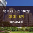 하이츠부동산중개사사무소 이미지
