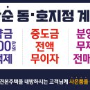 동홍동-1 이미지