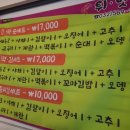 튀김앤도너츠 이미지