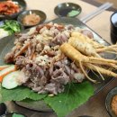 인삼족발