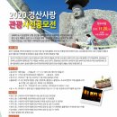 경산관광