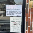 백년손님 | 경주 여행 코스 경주맛집 황리단길맛집 백년손님 석쇠불고기정식 후기