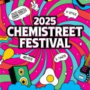 서초대로75길 이미지