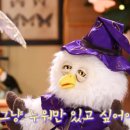 딩동댕 이미지