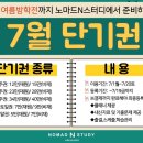 노마드앤스터디 네이버블로그