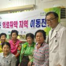 대산면보건지소 이미지