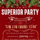 🩵🎄12월22일 베스타 슈페리얼 연말파티 예약 오픈합니다🩵🎄 이미지