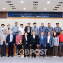 진안 인삼재배 문화 이미지