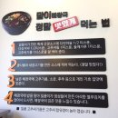 일품양평해장국(고덕점) 이미지