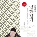 효명 이미지