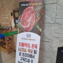 문경새재 맛집 &#39;문경약돌한우 직판장 식당&#39; 저렴한 가격에 한우, 내돈내산 후기