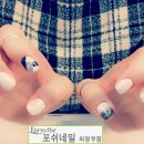 코미네일