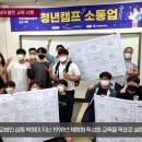 경주화랑고등학교 이미지