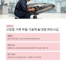케이피항공산업 목표주가 상승 모멘텀과 스팩 상장 초기 대응 전략