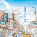 곰아빠