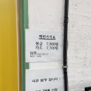 원푸드한식뷔페 이미지