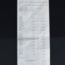 산정호수베이커리카페