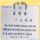 청기면사무소 | 청기면 청기리 사의동(思義洞)의 물와(勿窩) 오석준(吳錫浚)