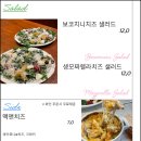 마이페이보릿파스타 이미지