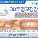 중앙치과 이미지
